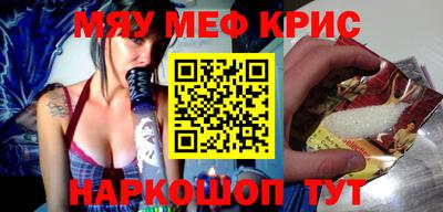 бутик Лесосибирск