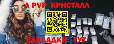 гидропоника Ливны