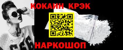 гидропоника Ливны