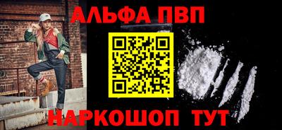 мяу мяу кристалл Ликино-Дулёво