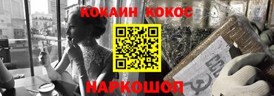 мяу мяу кристалл Ликино-Дулёво