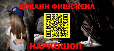 мяу мяу кристалл Ликино-Дулёво