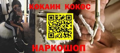 бутик Лесосибирск