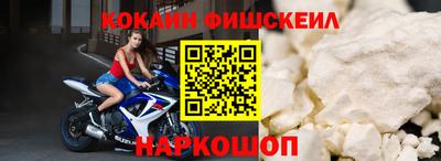 бутик Лесосибирск