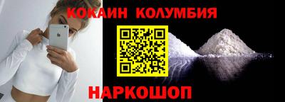 гидропоника Ливны