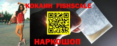 мяу мяу кристалл Ликино-Дулёво