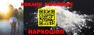 мяу мяу кристалл Ликино-Дулёво