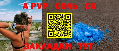 бутик Лесосибирск