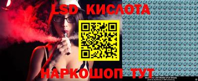 гидропоника Ливны