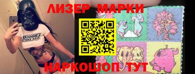 гидропоника Ливны
