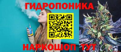 мяу мяу кристалл Ликино-Дулёво