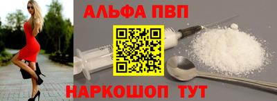 бутик Лесосибирск