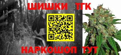 гидропоника Ливны