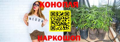 мяу мяу кристалл Ликино-Дулёво