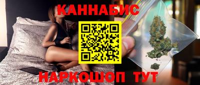 бутик Лесосибирск