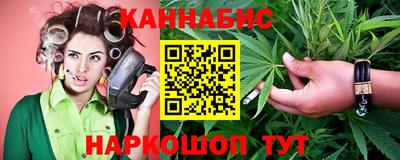 бутик Лесосибирск