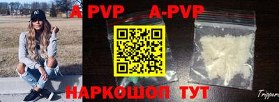 гидропоника Ливны