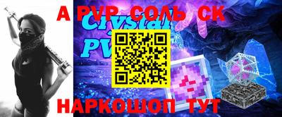 мяу мяу кристалл Ликино-Дулёво