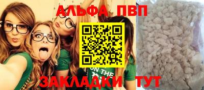 мяу мяу кристалл Ликино-Дулёво