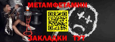 бутик Лесосибирск
