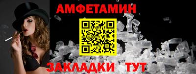 бутик Лесосибирск