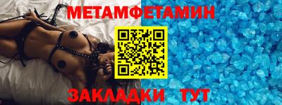 мяу мяу кристалл Ликино-Дулёво