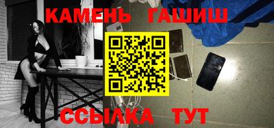 бутик Лесосибирск