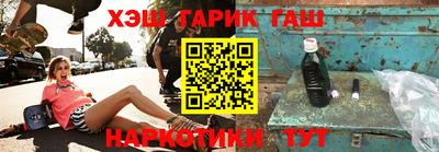 гидропоника Ливны