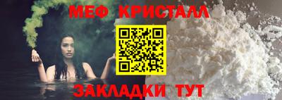 мяу мяу кристалл Ликино-Дулёво