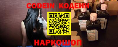 бутик Лесосибирск