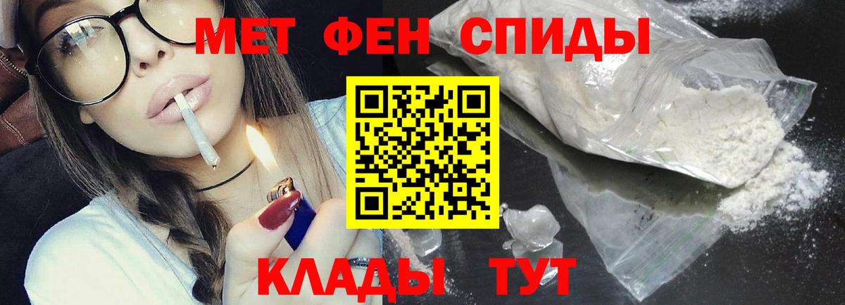 Первитин Декстрометамфетамин 99.9% Унеча