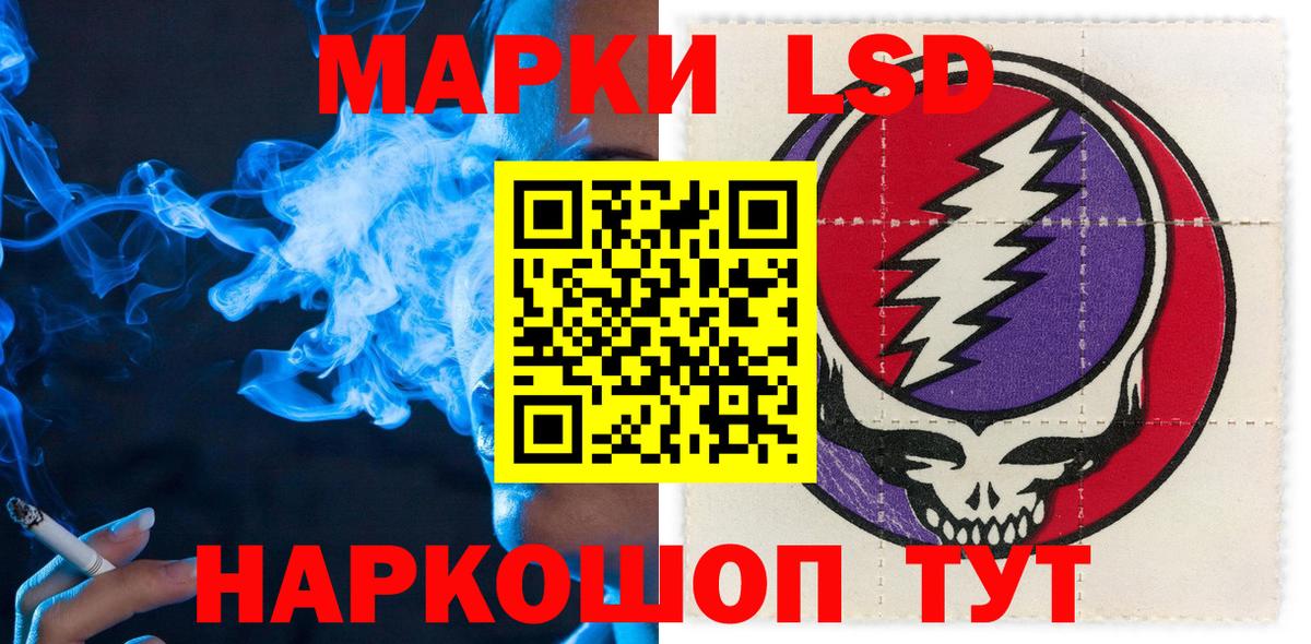 продажа наркотиков  Вход с VPN  Марки N-bome 1,5мг  Унеча  Марки N-bome 1,5мг 