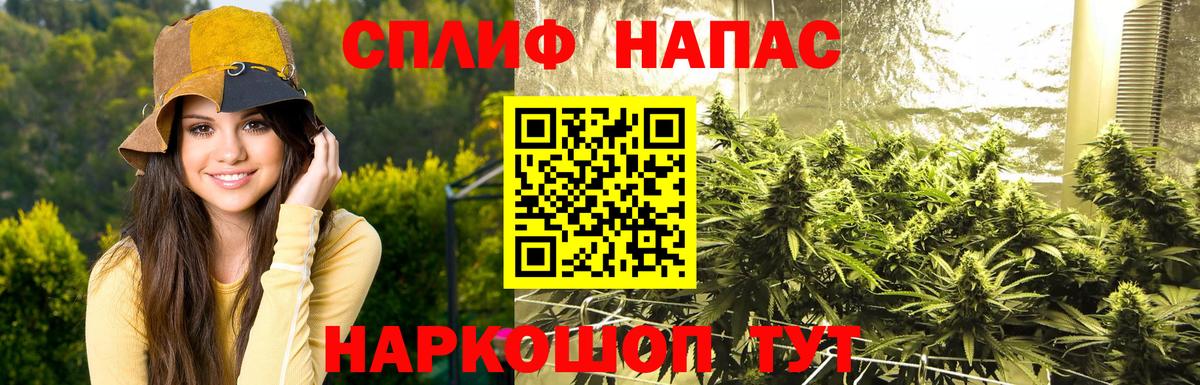 Бошки Шишки тримм Унеча