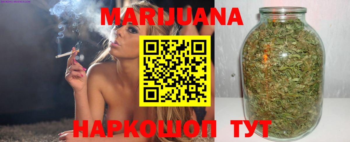 Бошки Шишки гибрид  Шишки марихуана SATIVA & INDICA  Шишки марихуана план  Унеча  Вход с VPN 